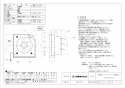 三菱電機 EX-20EFH9-M 取扱説明書 納入仕様図 標準換気扇フィルターコンパック ワンタッチフィルタータイプ 再生形 電気式 納入仕様図1